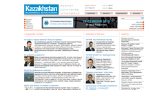 Desktop Screenshot of investkz.com